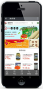 微信應(yīng)用開發(fā)